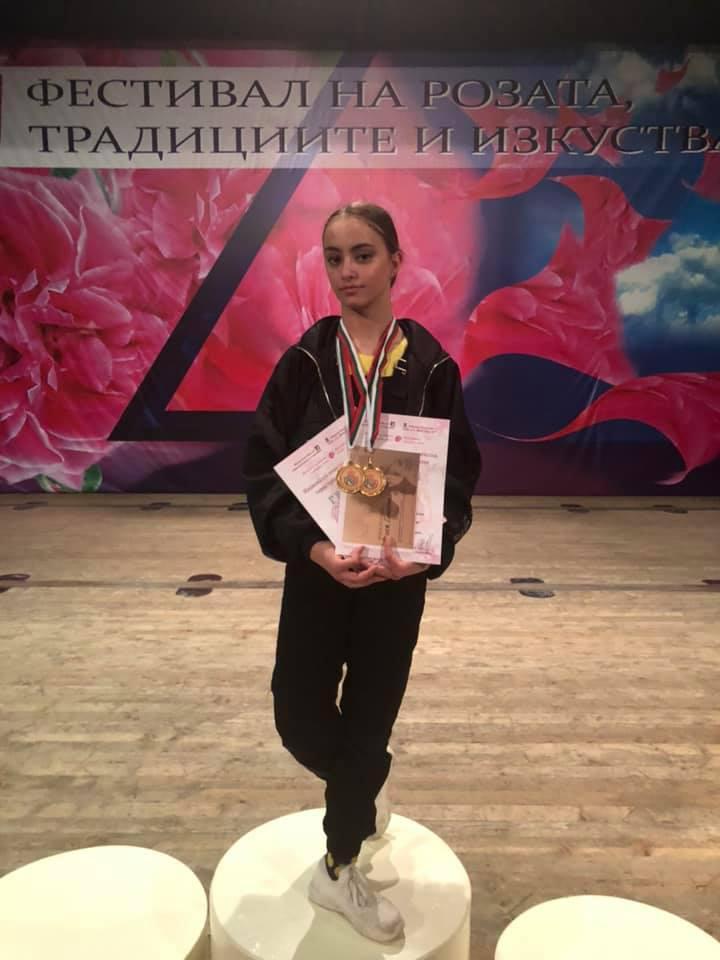 Аглея с два златни медала в Казанлък