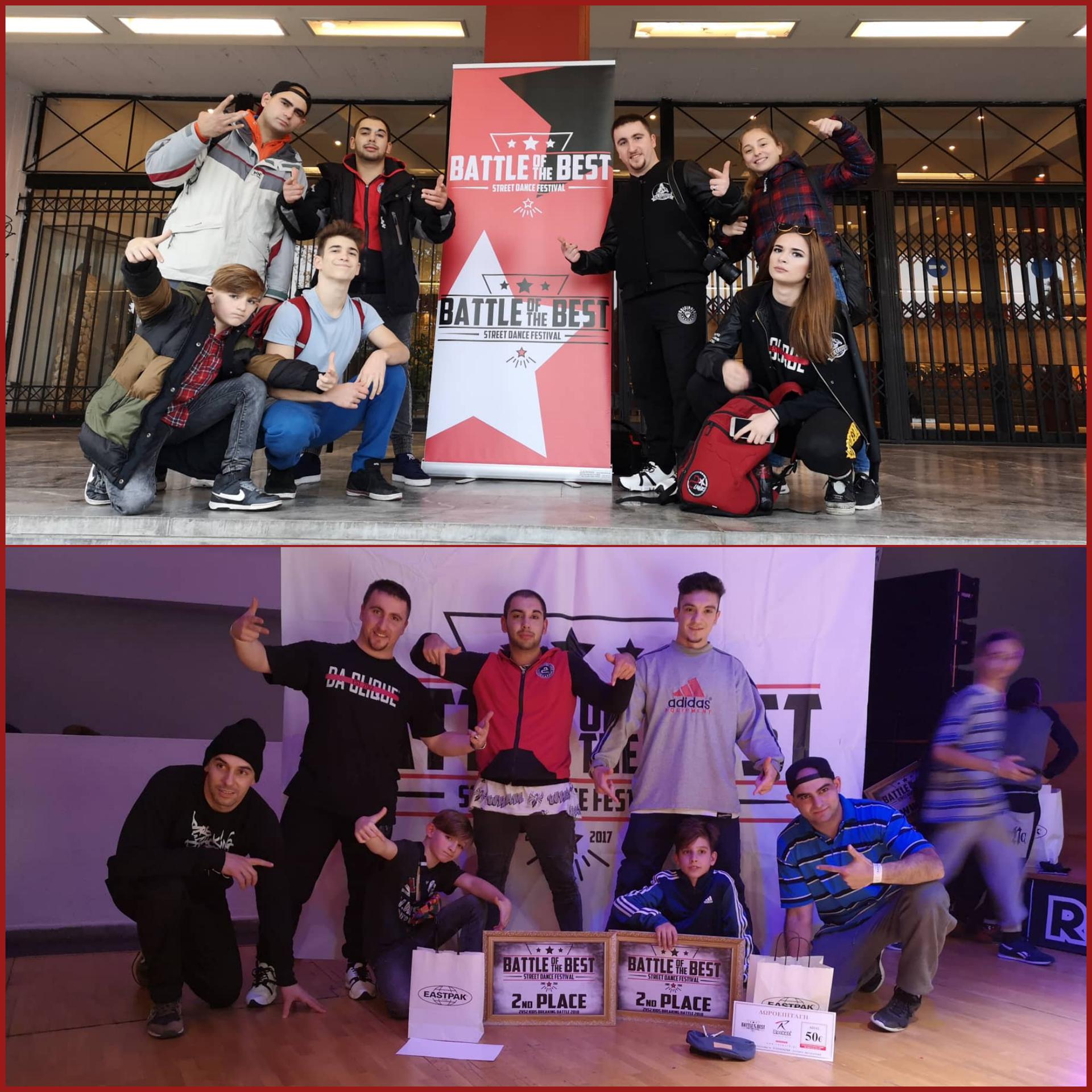 2-ро място в Battle of the Best Солун 2018 за b-boy Ники