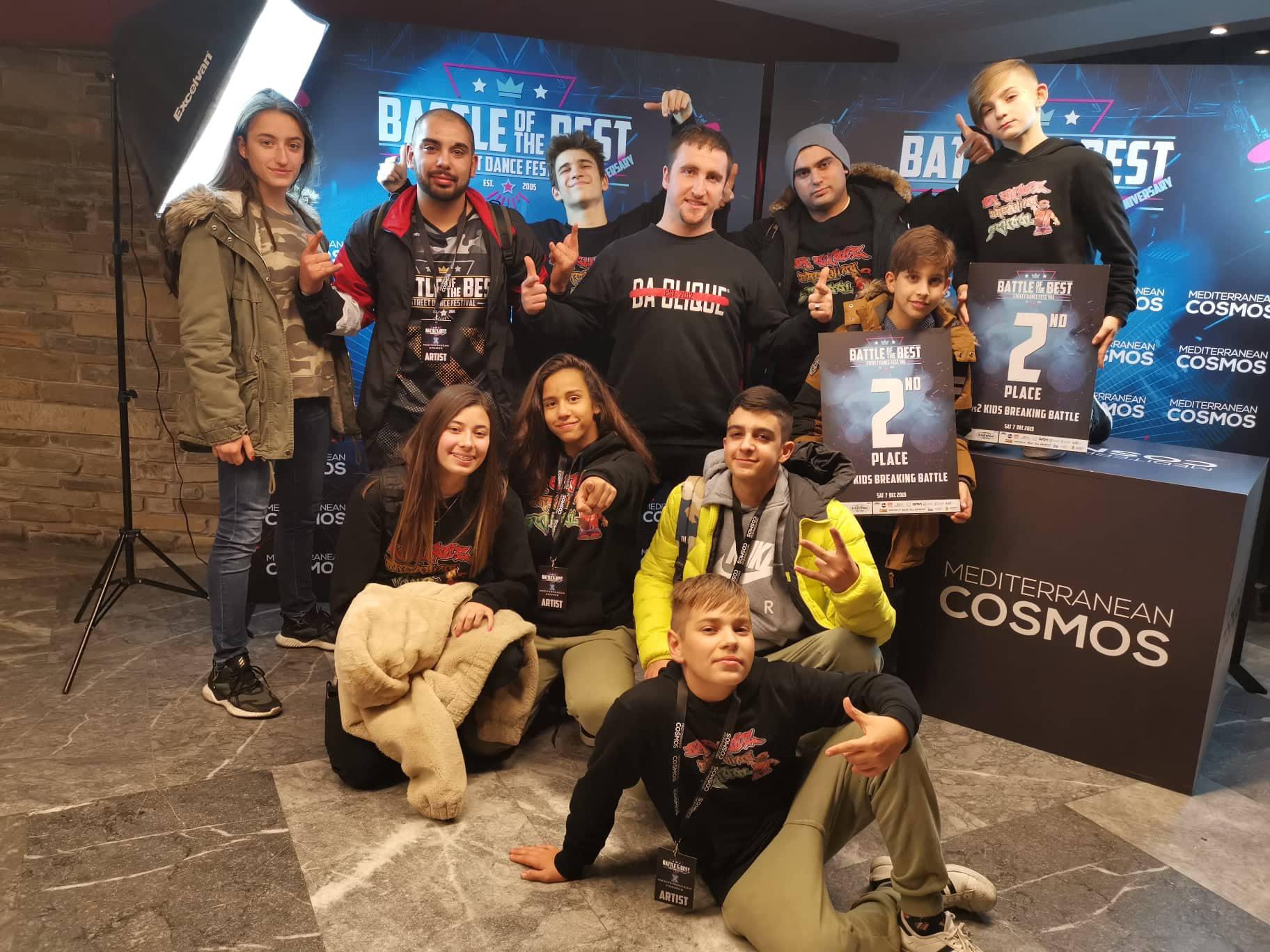 2-ро място @ Battle of the Best Thessaloniki 2019