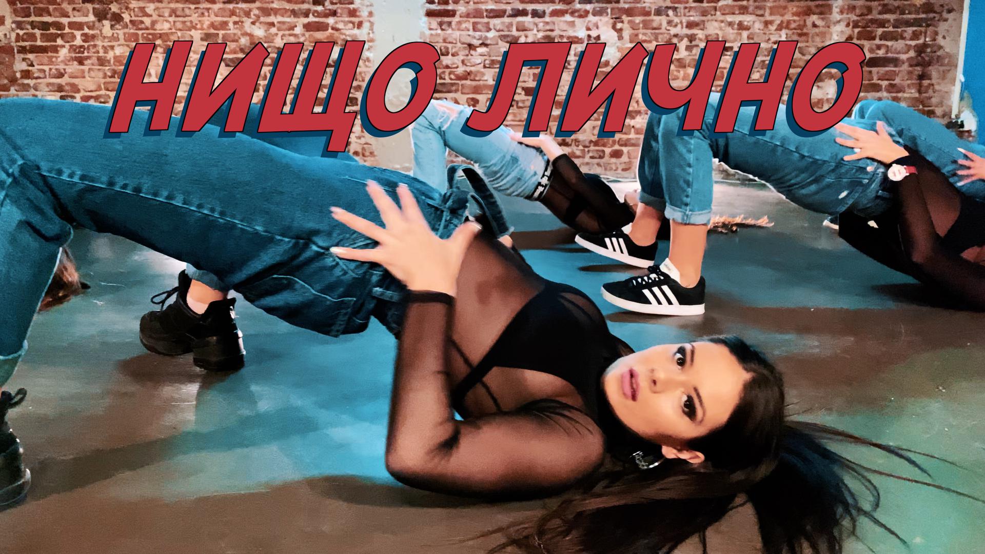 NEW VIDEO: ТИТА - НИЩО ЛИЧНО