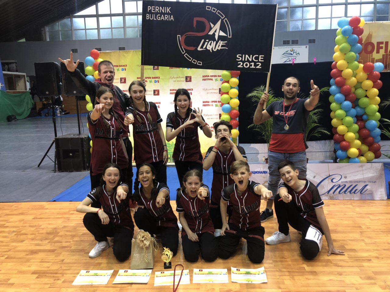 ШАМПИОНИ НА SOFIA OPEN DANCE FESTIVAL KIDS 2019